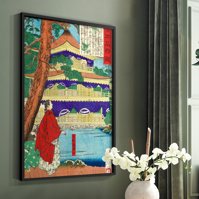 Winston Porter VintageJapan VII -Framed Print | Wayfair